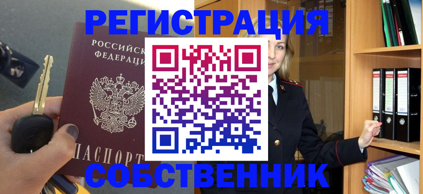 временная регистрация госуслуги в Анадыре