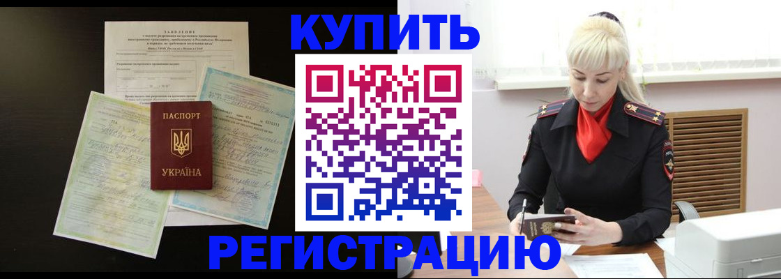 найти адрес прописки в Анадыре